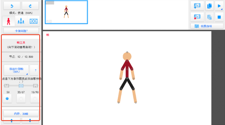 ����˶���ʦ�������°�