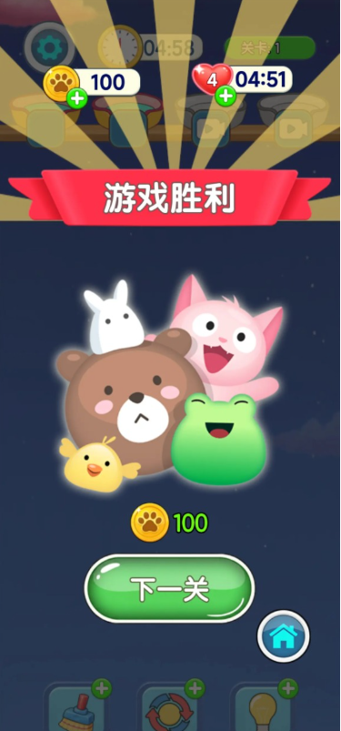 ��������Ϸ�ֻ���