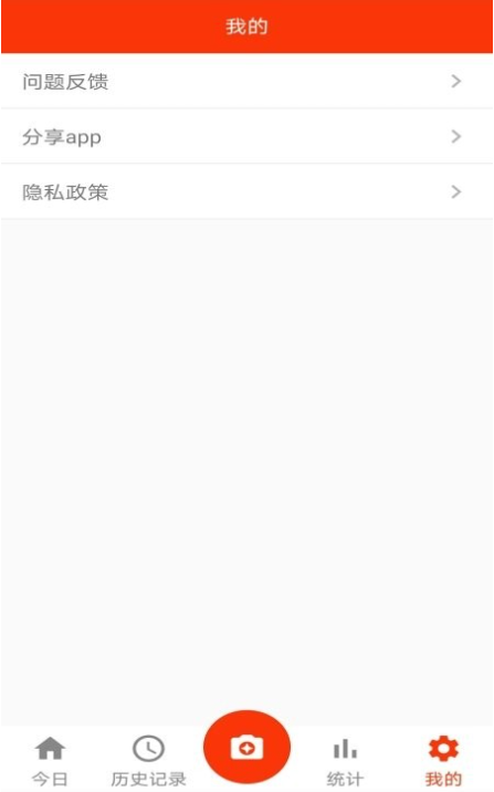 С����¼�ֻ�������