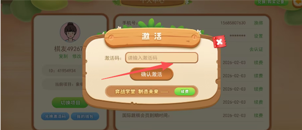 ��սѧ�ùٷ���