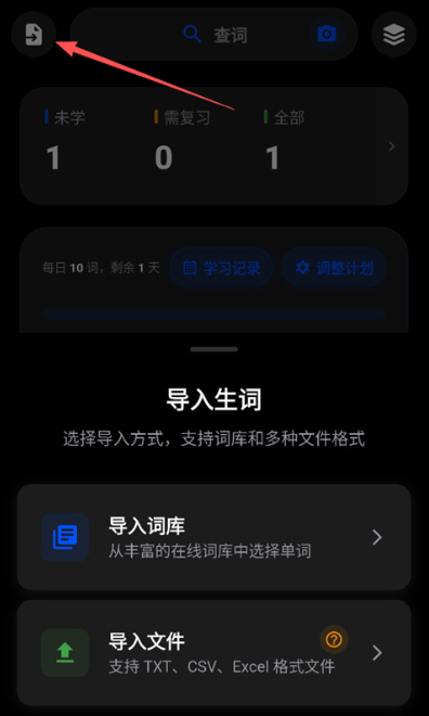���ʱ�app�ٷ���