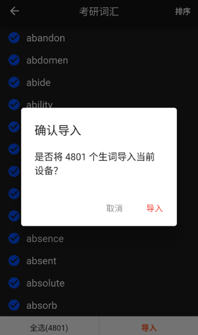 ���ʱ�app�ٷ���