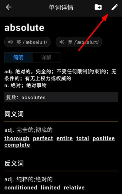 ���ʱ�app�ٷ���
