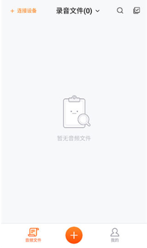 搜狗录音助手app安卓版 搜狗录音助手app安卓版