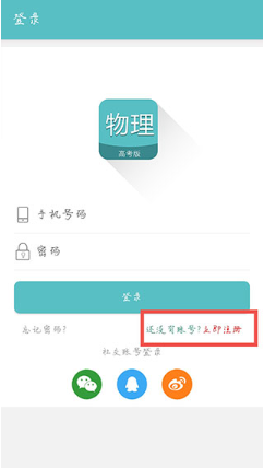 �߿�����ͨapp���°�