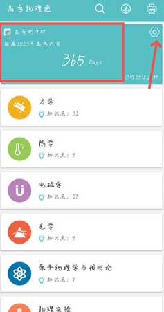 �߿�����ͨapp���°�