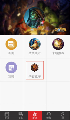 ¯ʯ��˵�������°�