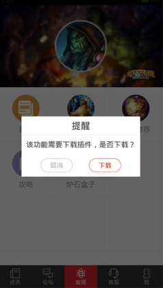 ¯ʯ��˵�������°�