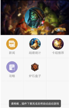 ¯ʯ��˵�������°�