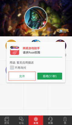 ¯ʯ��˵�������°�