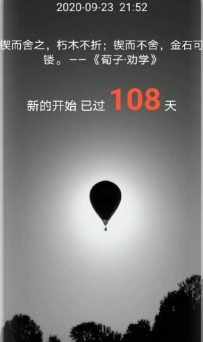 ������ֻ�app���°�