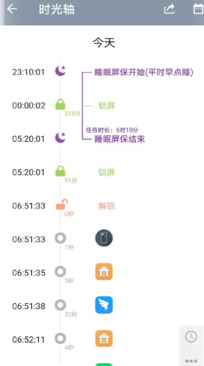 ������ֻ�app���°�