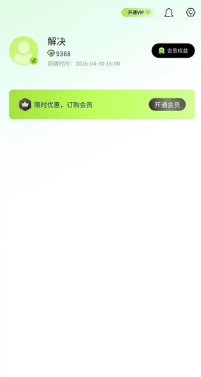一喵修图app最新版 一喵修图app最新版