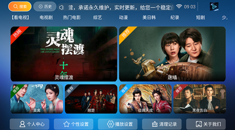 Ӱ��tv���°�����