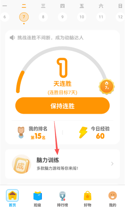 ʰȤ������app���°�