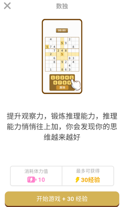 ʰȤ������app���°�