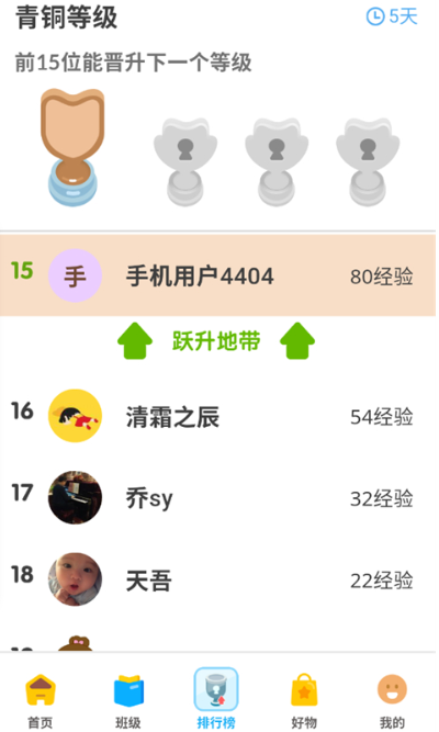 ʰȤ������app���°�