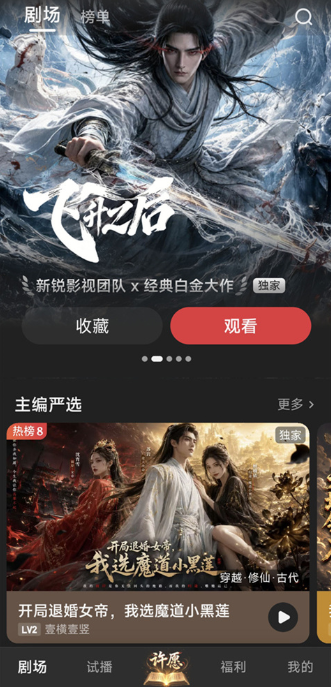 ���糡app���ذ�װ�ٷ���