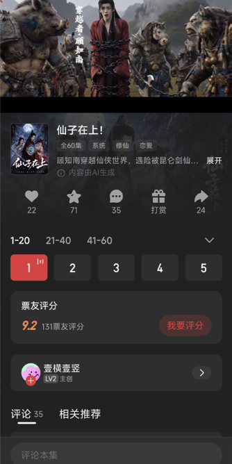 ���糡app���ذ�װ�ٷ���