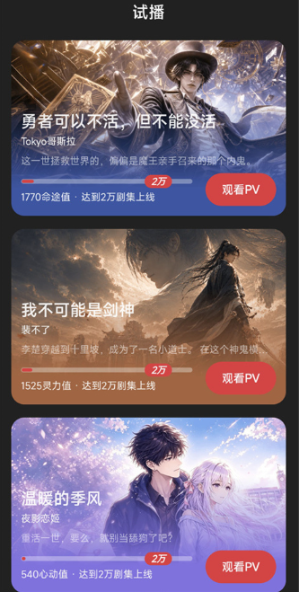 ���糡app���ذ�װ�ٷ���