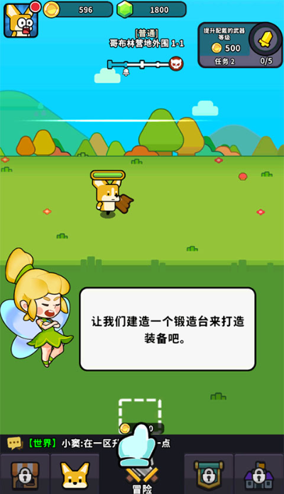 ħ��ɭ�ִ���ս�ٷ���������