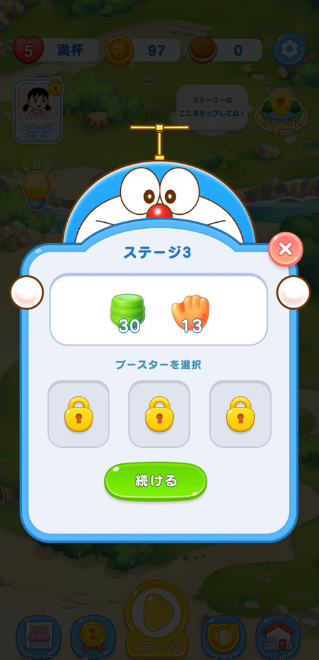 ����A�ζȼٴ�ƴͼ��Ϸ���İ�