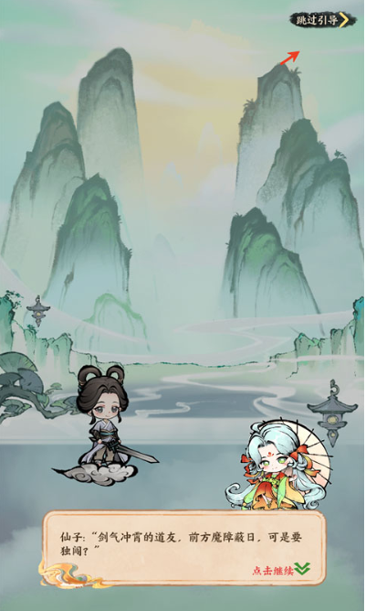 �޼���ʿ��׿������