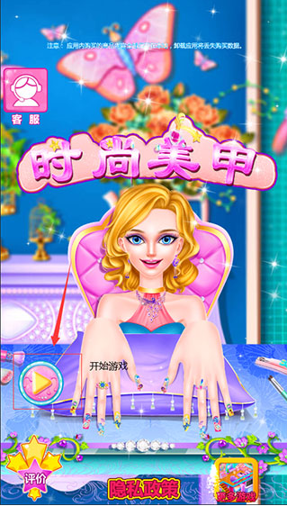 ʱ��������Ϸ���°�