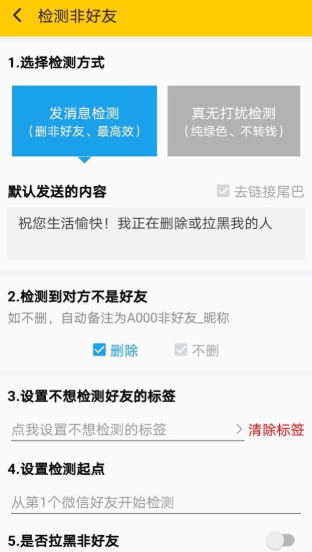 ΢�̹��ߴ�ʦapp�ֻ���