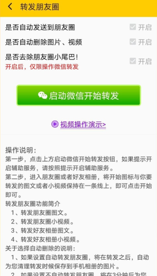 ΢�̹��ߴ�ʦapp�ֻ���