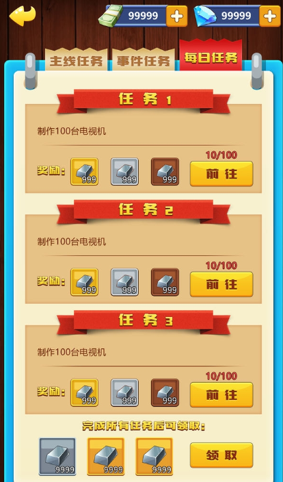 ��ҵʱ�����°�����