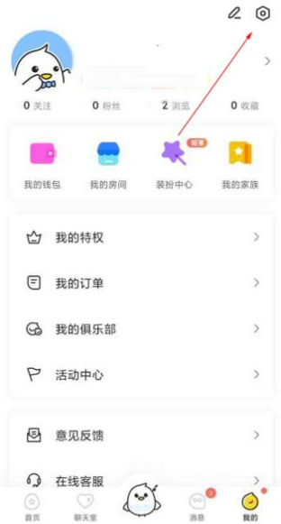 不鸽语音app下载安卓版 不鸽语音app下载安卓版