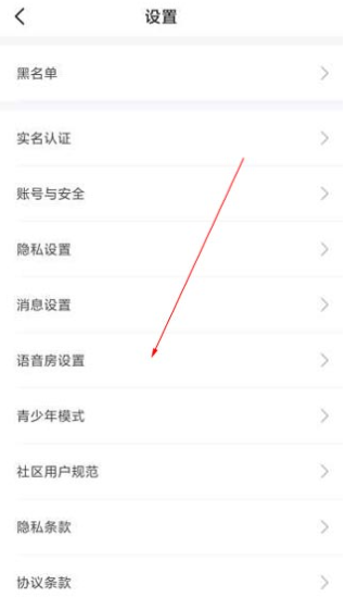 不鸽语音app下载安卓版 不鸽语音app下载安卓版
