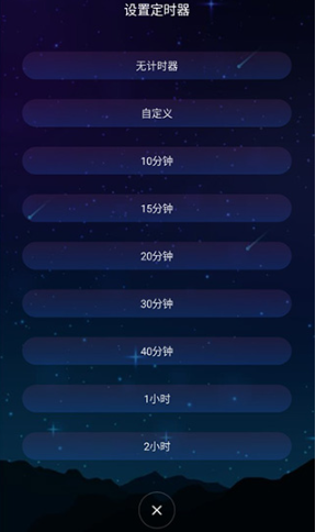 ˯������app�ٷ���