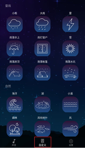 ˯������app�ٷ���