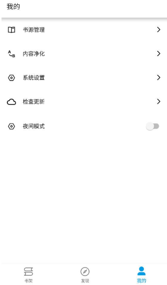 芝麻阅读器手机版下载 芝麻阅读器手机版下载