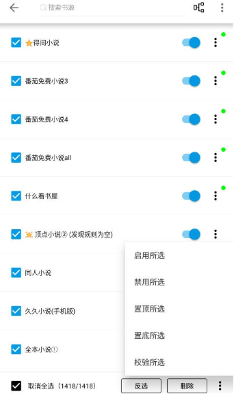 芝麻阅读器手机版下载 芝麻阅读器手机版下载