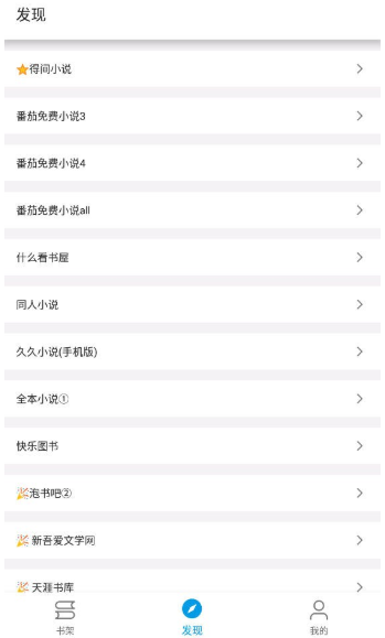 芝麻阅读器手机版下载 芝麻阅读器手机版下载