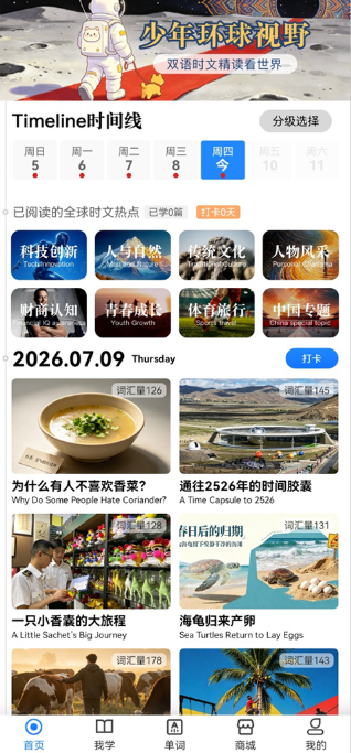 ���껷����Ұapp���ذ�װ�ֻ���