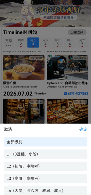 ���껷����Ұapp���ذ�װ�ֻ���