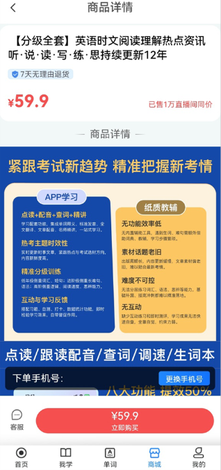 ���껷����Ұapp���ذ�װ�ֻ���