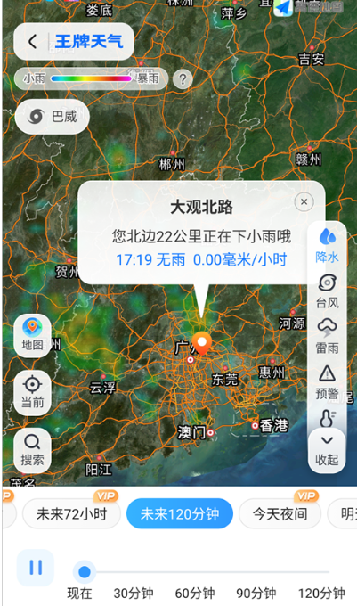 ��������app���°�