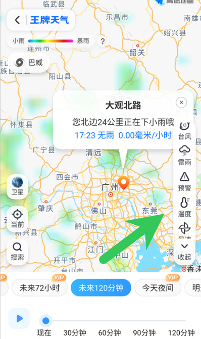 ��������app���°�