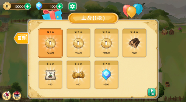 ʰ��СԺ��׿������
