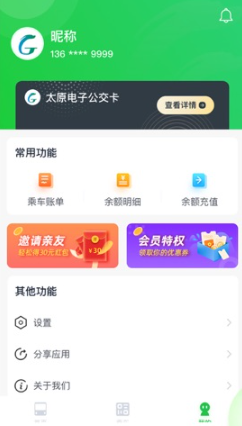 ̫ԭ������ѯ�ֻ�������