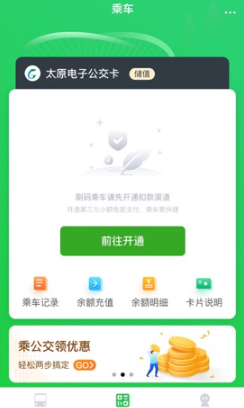 ̫ԭ������ѯ�ֻ�������