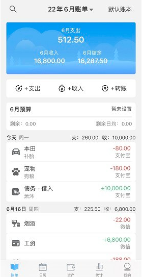 һ�ɼ���app���°�����