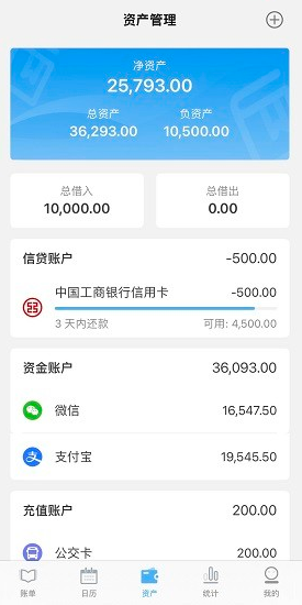 һ�ɼ���app���°�����