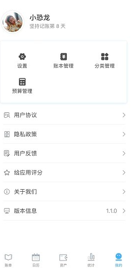 һ�ɼ���app���°�����