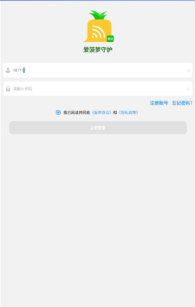 �������ػ�app�ٷ���